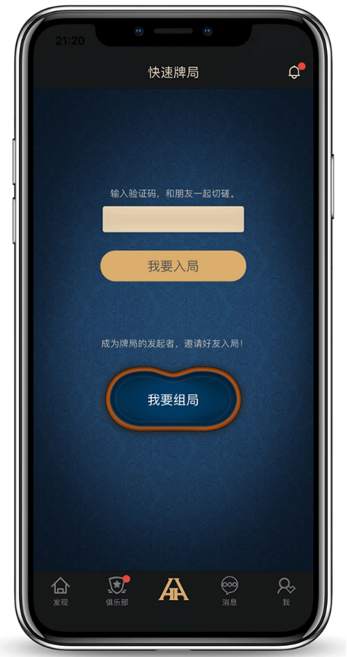 操作步骤对照界面示意